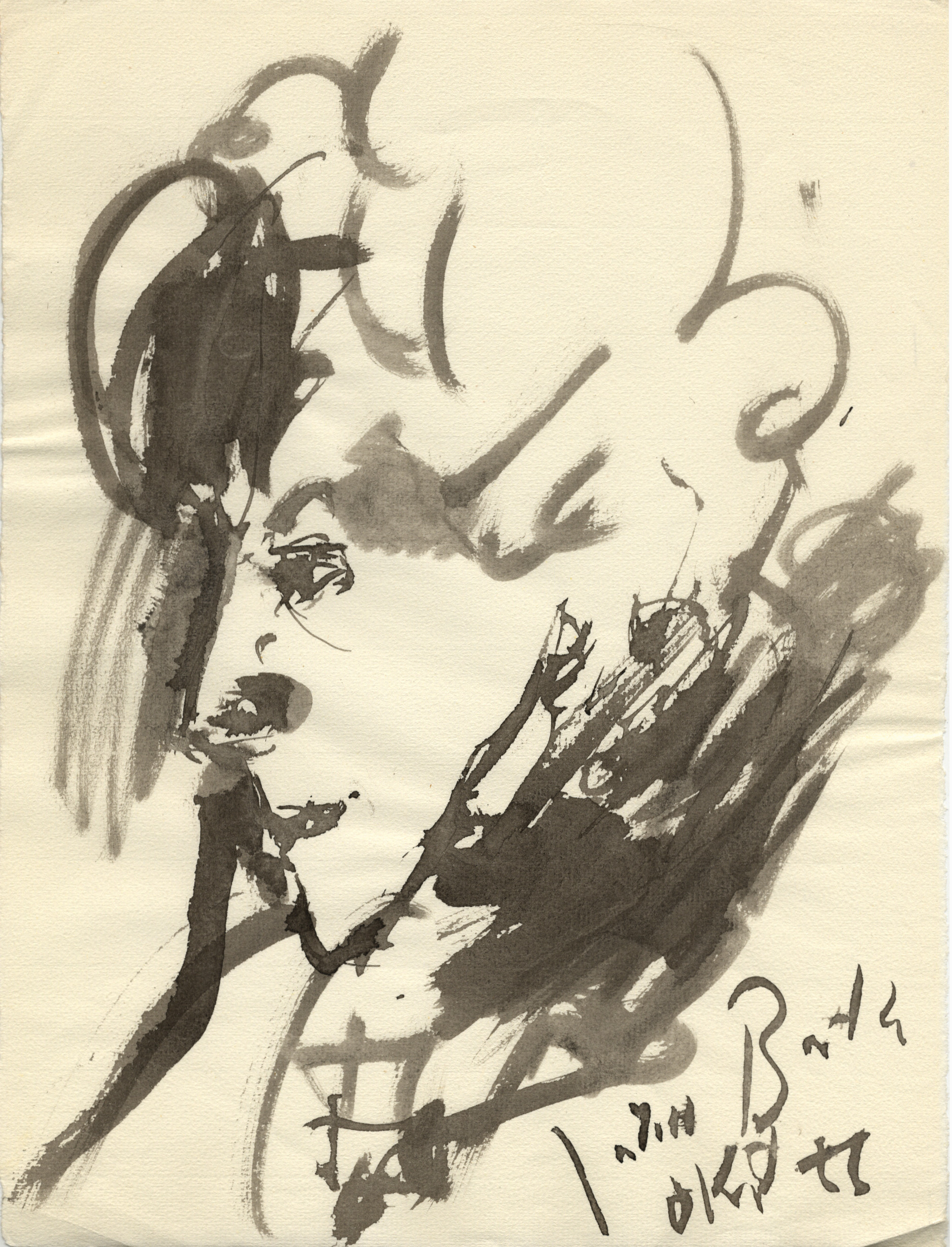 BERKE, HUBERT, 1908 Buer/Westfalen - 1979 Köln-Rodenkirchen