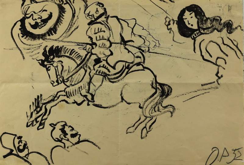 PANKOK, OTTO, 1893 Saarn bei Mülheim/Ruhr - 1966 Wesel