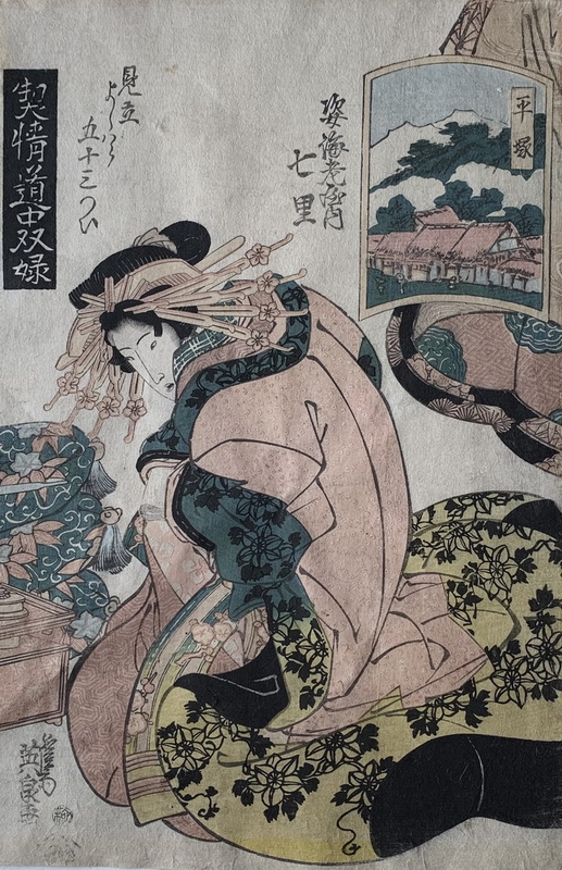 EISEN, KEISAI, 1790-1848
